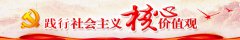 沙巴体育直播_沙巴体育官网_沙巴体育比分_
推动人民政协事业在继承中发展